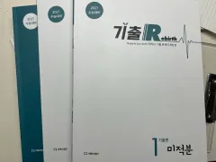 含む 既出リバース 2027 微分積分学 オリンパスU 유형편 数学 2015改訂