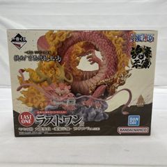 一番くじ ワンピース EX 挑め！百花繚乱鬼ヶ島 C賞 ラストワン賞 