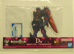 BANDAI SPIRITS 이치 반 쿠지 기동 무투전 G 건담 30th Anniversary D상 마스터 건담 모빌 파이터 아크릴 스탠드 1