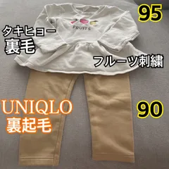 タキヒョー UNIQLO 長袖 トレーナー 裏起毛 パンツ ズボン 90 95