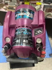 2026年最新】日立 ec1430h2の人気アイテム - メルカリ