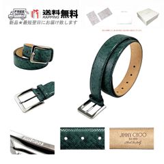JIMMY CHOO 黒 レザー ベルト 星型スタッズ ジミーチュウ スター