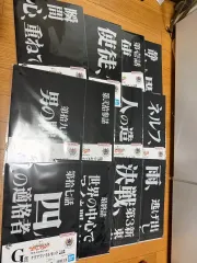 エヴァンゲリオン ファイル 12種