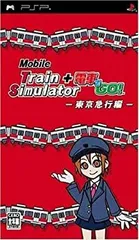 2026年最新】Mobile Train Simulator 京成・都営浅草・京急線 PSPの