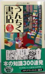 【中古】 和歌文学講座（第8巻） 中古】和歌文学講座 第8巻／有吉保 ほか編／勉誠社 - メルカリ