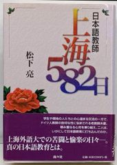 中古】和歌文学講座 第8巻／有吉保 ほか編／勉誠社 - メルカリ
