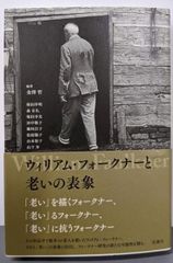 中古】和歌文学講座 第8巻／有吉保 ほか編／勉誠社 - メルカリ