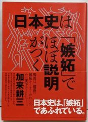 【中古】 和歌文学講座（第8巻） 中古】和歌文学講座 第8巻／有吉保 ほか編／勉誠社 - メルカリ
