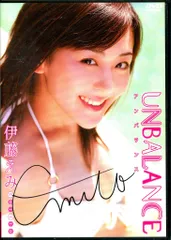 DVD 伊藤えみ UNBALANCE アンバランス