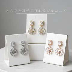 ♯12 ❤︎24時間以内発送❤︎痛くないイヤリング 　ジルコニア　フラワー　花　シルバー　ゴールド　ピンクゴールド　エレガント　ゆれる　シンプル　セレモニー　フォーマル　デイリー　上品　高見え