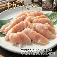 [초메가 모듬 1kg] 특선 소상 미노 진공 팩 | 특제 소스 첨부 · 프리프리 식감 [냉동]
