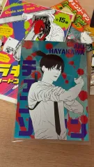 チェンソーマン キラキラ メタル はがき アキ