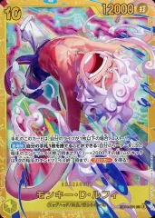 【中古】ONE PIECEカードゲーム EB04-061[SEC]：モンキー・D・ルフィ