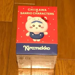 未開封)ちいかわ サンリオ キラメコ キーホルダー くりまんじゅう ハンギョドン