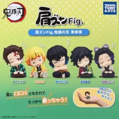 鬼滅の刃 肩ズン ガチャ 義勇 未開封