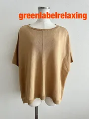 【新品　2024年製】greenlabelrelaxing　グリーンレーベルリラクシング　べーパードルマンポンチョプルオーバーニット　F（フリー）　キャメル　大人　シンプル　送料込み　6465985