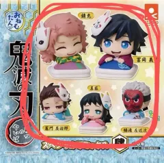 5種フルセット/未開封 鬼滅の刃 おねむたん スペシャル リミックス 4탄 義勇 サビト