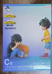 僕のヒーローアカデミア 上半期 一番くじ C賞 緑谷出久 死柄木弔 幼少期