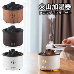 極美品】電気香炉 アロマバーナー 陶器製 温度調節・タイマー付 和 