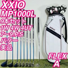 ゼクシオ 10代目 MP1000L フルセット 9本セット レディースゴルフ 