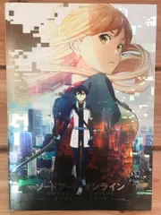 ソードアート・オンライン −オーディナル・スケール−    映画 パンフレット(中古)