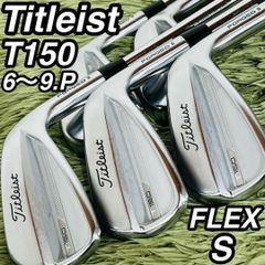 タイトリスト T350 現行モデル アイアン5本セット レディースゴルフ
