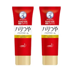 【まとめ買い】メンソレータム 薬用ハンドベール しっとりなめらかクリーム 70gチューブ ×2セットのサムネイル