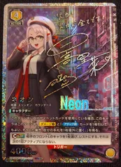 ユニオンアリーナ NIKKE ネオンSR★★ PSA10 ニケ ユニアリ PSA 10 Union Arena Goddess of Victory: Nikke Neon Signed Parallel