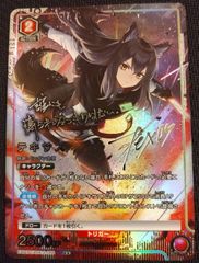 ユニオンアリーナ 進撃の巨人 アルミン・アルレルト SR 星2 パラレル