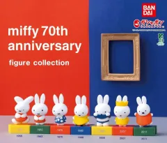 ミッフィー 70周年 ガチャ 初代バージョン