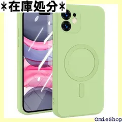 iPhone 12 用 ケース シリコン Magnetic対応 耐衝撃 ワイヤレス充電 薄型 スリム ソフトカバー マグセーフ対応 軽量 TPU レンズの全面保護 擦り傷防 米軍MIL規格取得 全面保護カバー アイフォン 12 用 ケース 12-05 1617