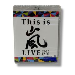 新品 This is 嵐 LIVE 2020.12.31 通常盤 Blu-ray - メルカリ