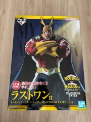 未開封 僕のヒーローアカデミア 一番くじ オールマイト ラストワン