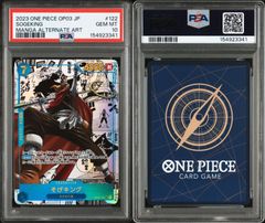 PSA10】ワンピースカードゲーム そげキング SEC-SP (コミパラ) [OP03
