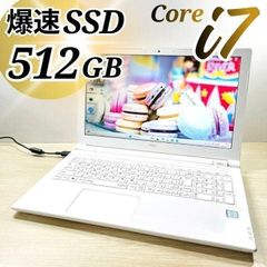 mouse✨大容量✨新品SSD512GB✨Core i7✨薄型ノートパソコン✨ - メルカリ