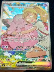 ☆ ヴァイスシュヴァルツ 揺るがぬ想い 琴里 SR ☆(DAL/W131-001S) WS