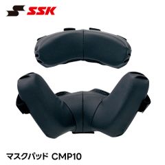 [Brand New] SSK Baseball Catcher's Mask Pad / Umpire Mask Pad Replacement Pad for Catcher's Mask / Umpire's Mask / Catcher / Umpire / Softball / Hardball / General / Adult / High School / High School Baseball / Amateur Baseball / Adult Baseball / Cushion Mask Pad / SSK cmp10
