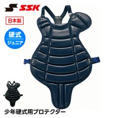 ベルガード 軟式 捕手 マスク スロートガード 一体型 紺色 野球 防具