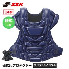 ZETT 硬式プロテクター森モデル コンパクトサイズ 新品 ネイビー