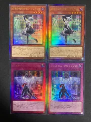 BF0404_　白銀の城の召使い アリアンナ ウェルカム・ラビュリンス レリーフ アルティメット　各2枚