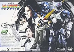 2026年最新】超光戦士 シャンゼリオン DVDの人気アイテム - メルカリ