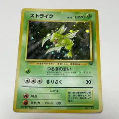 2026年最新】SFC ジャングルストライクの人気アイテム - メルカリ