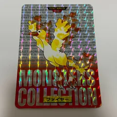 2026年最新】ポケモン カードダス ファイヤーの人気アイテム - メルカリ