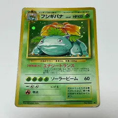 フシギバナ 第1弾 拡張パック Venusaur Base Set