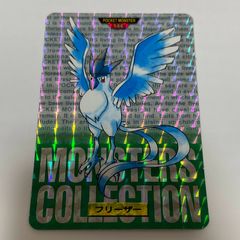 ポケモン フリーザー No.144 シール　トップサン フリーザー ポケモン トップサン カード - メルカリ