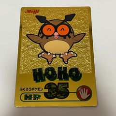 バンダイ カードダス ポケモン サンダー No.145 RED VERSION／BLUE