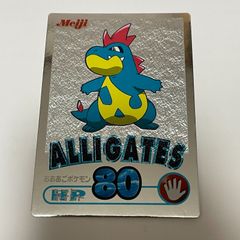 バンダイ カードダス ポケモン サンダー No.145 RED VERSION／BLUE