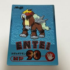 バンダイ カードダス ポケモン サンダー No.145 RED VERSION／BLUE
