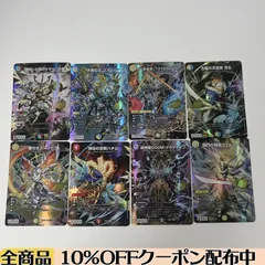 2026年最新】デュエルマスターズ水晶の王ゴスペルの人気アイテム