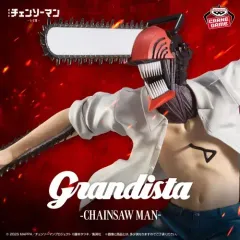 チェンソーマン grandista プライズ フィギュア ボックス ダメージ あります